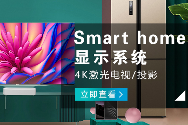 永川哪有智能家居設備公司