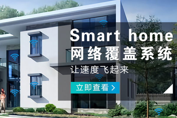 奉節哪里的智能影音公司